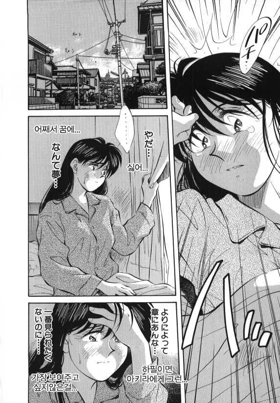 웹툰 이미지 85