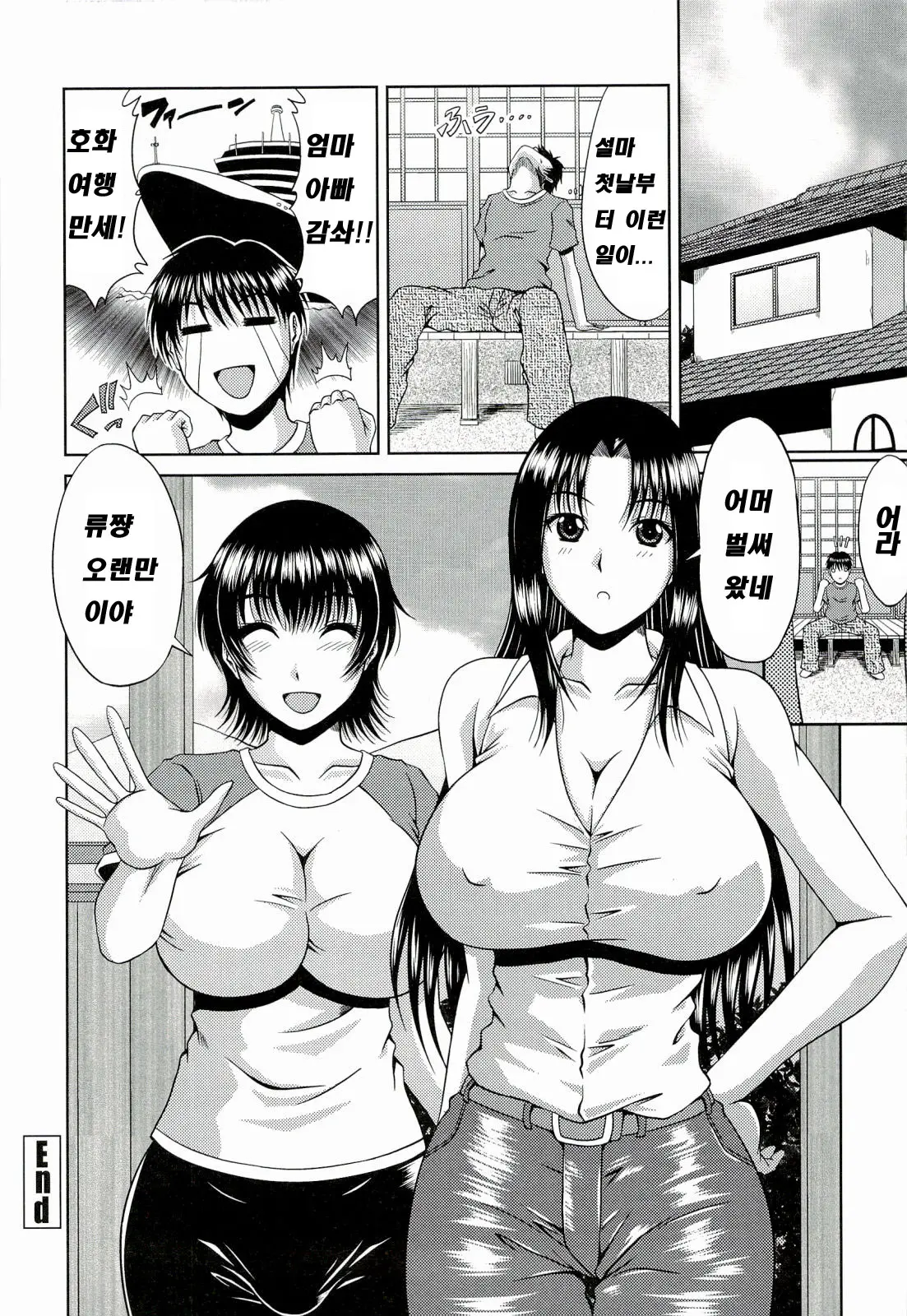 웹툰 이미지 22
