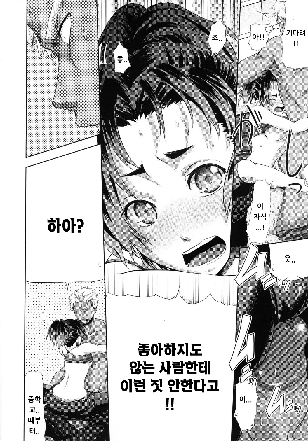 웹툰 이미지 9