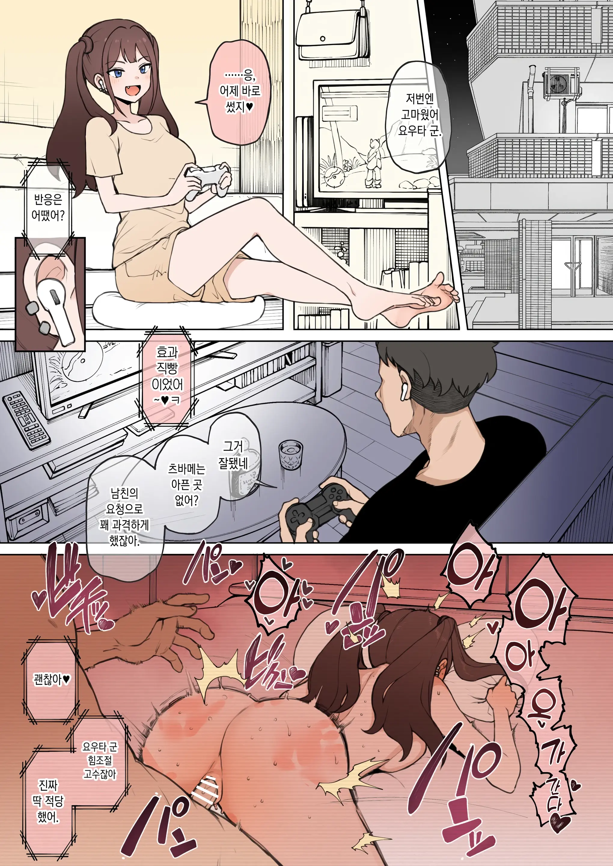웹툰 이미지 1