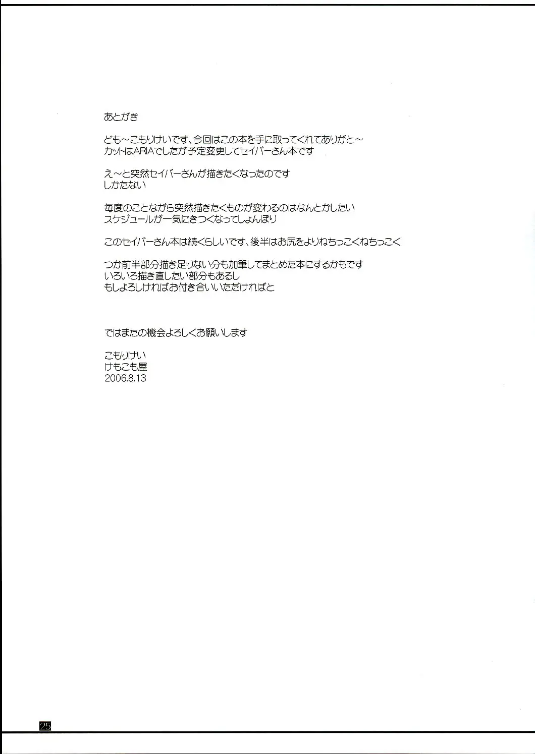 웹툰 이미지 23