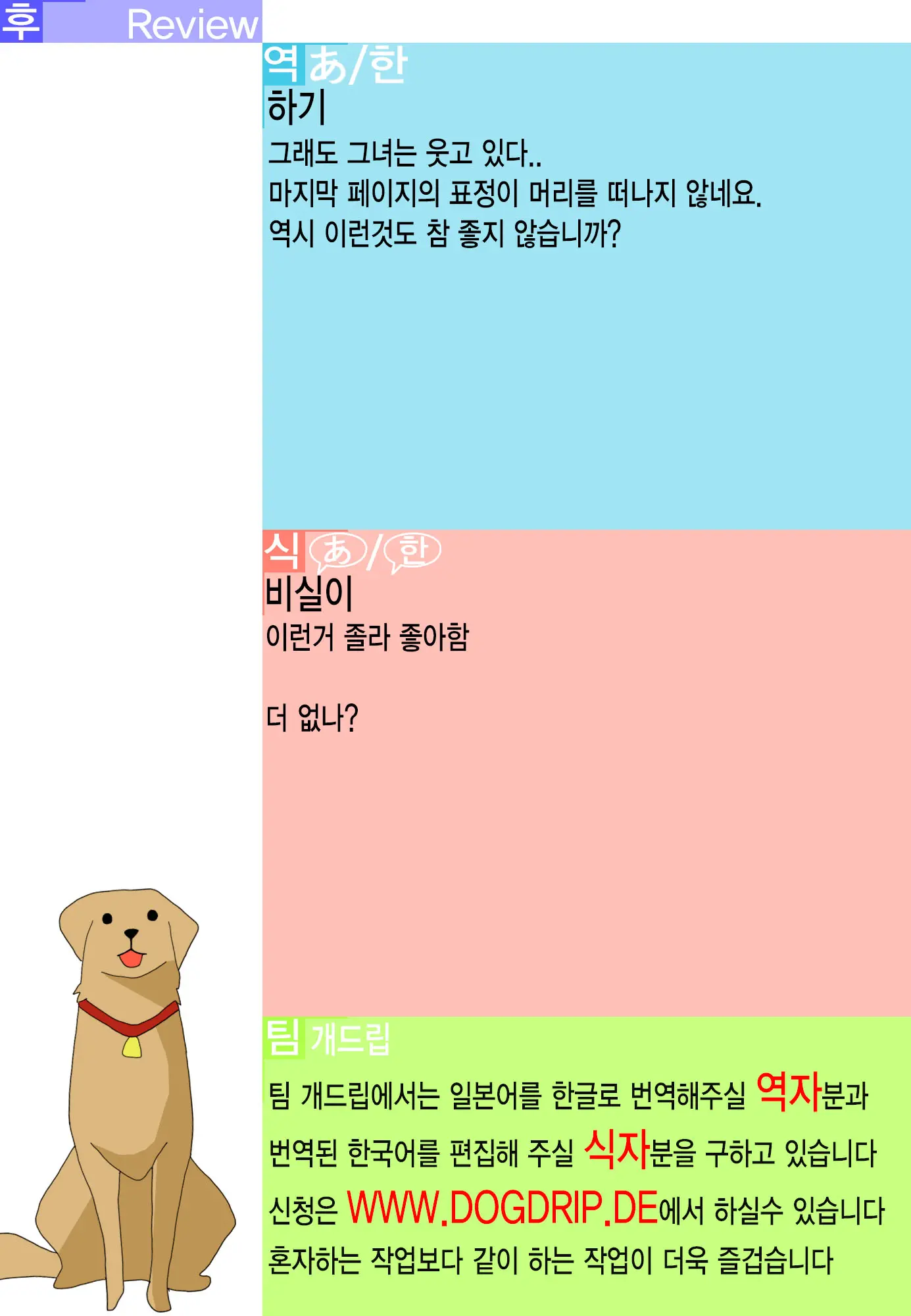 웹툰 이미지 21