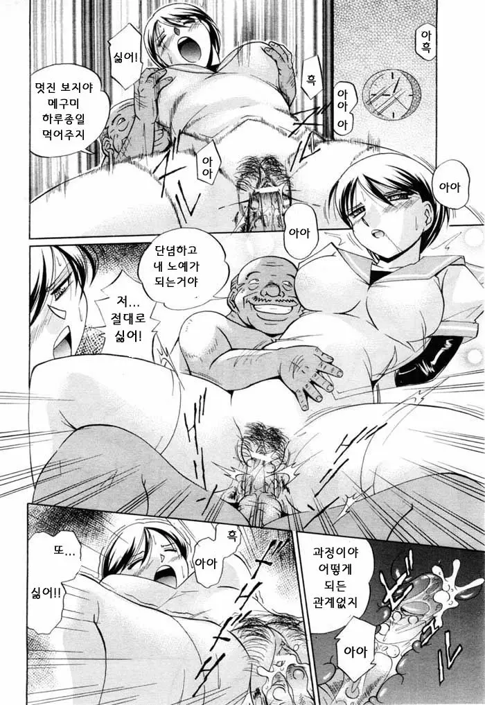 웹툰 이미지 64
