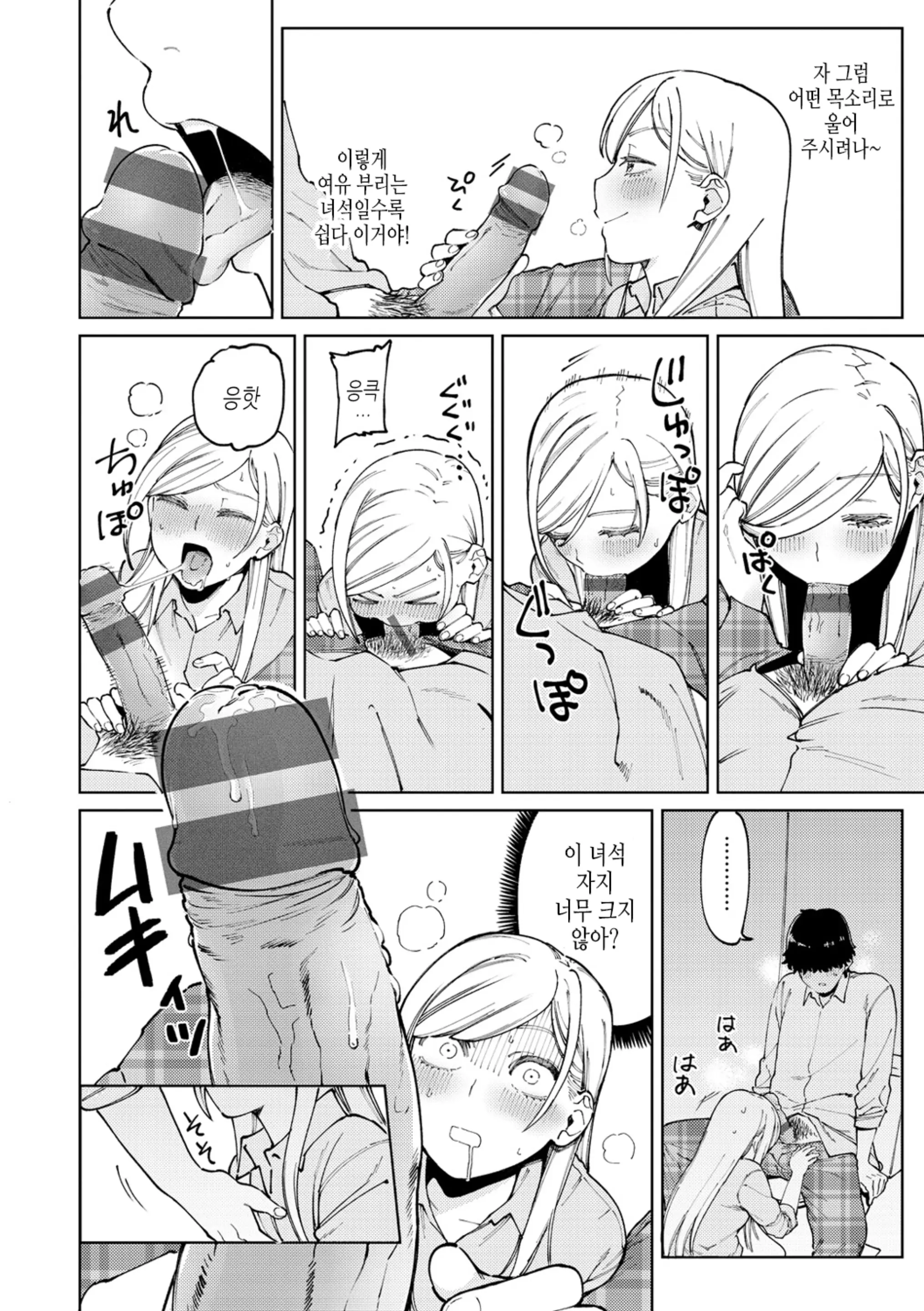 웹툰 이미지 63