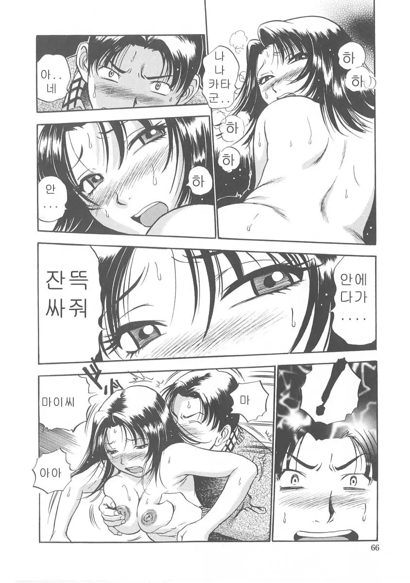 웹툰 이미지 64