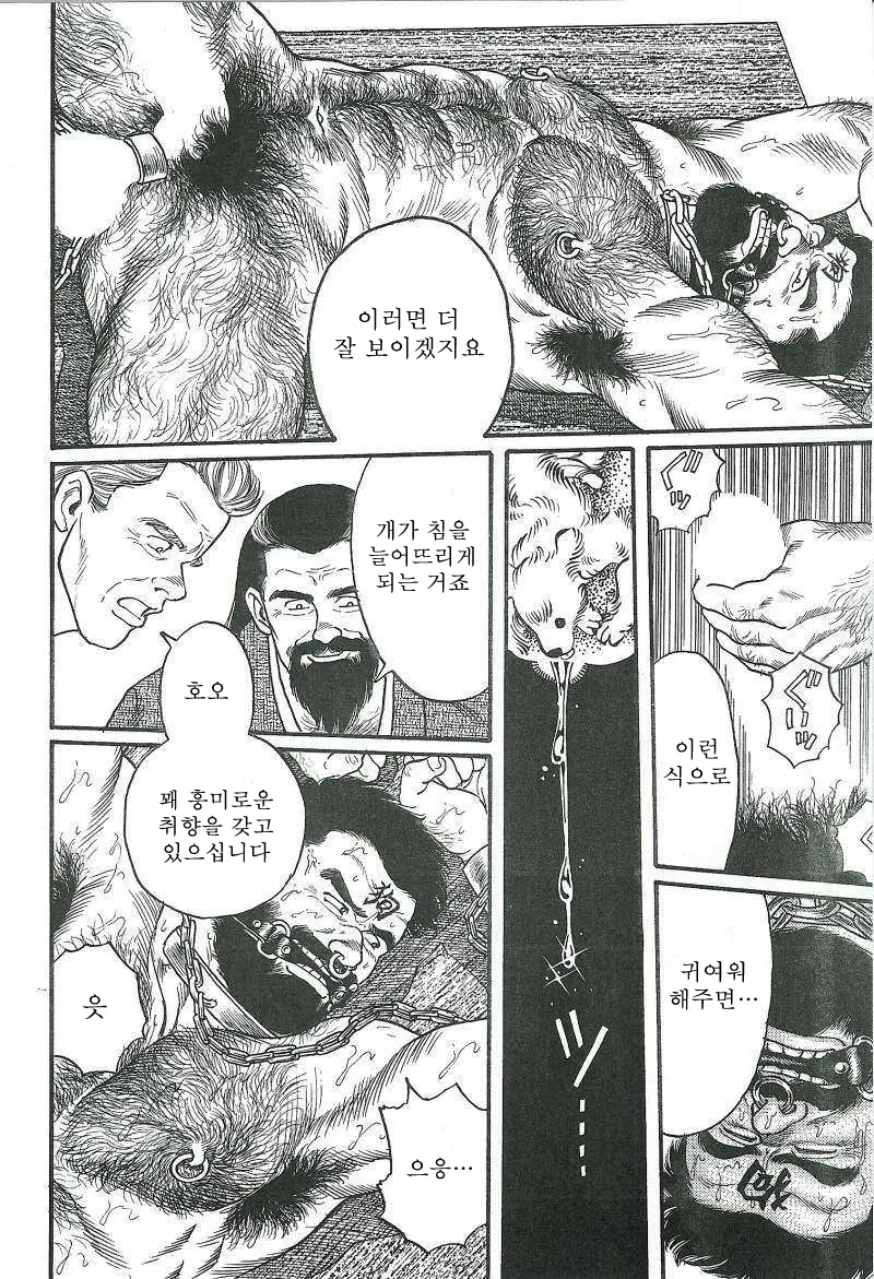 웹툰 이미지 189