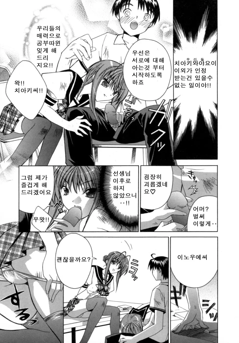 웹툰 이미지 47
