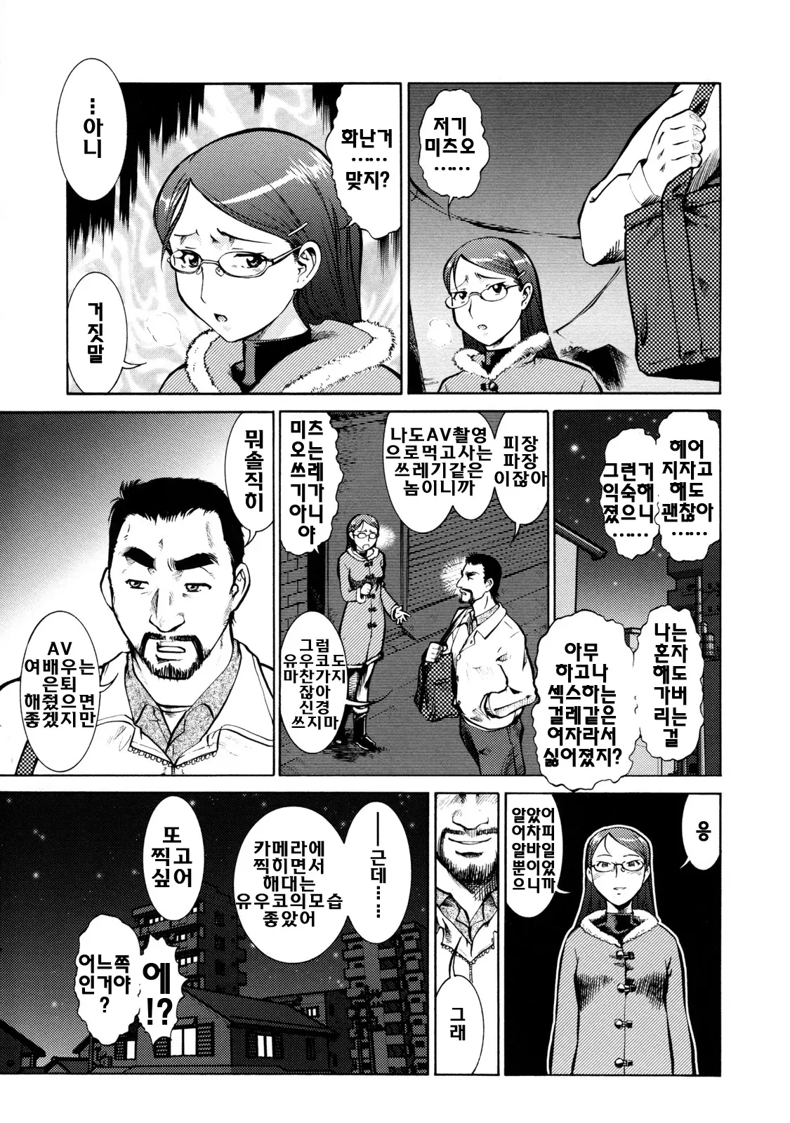 웹툰 이미지 108