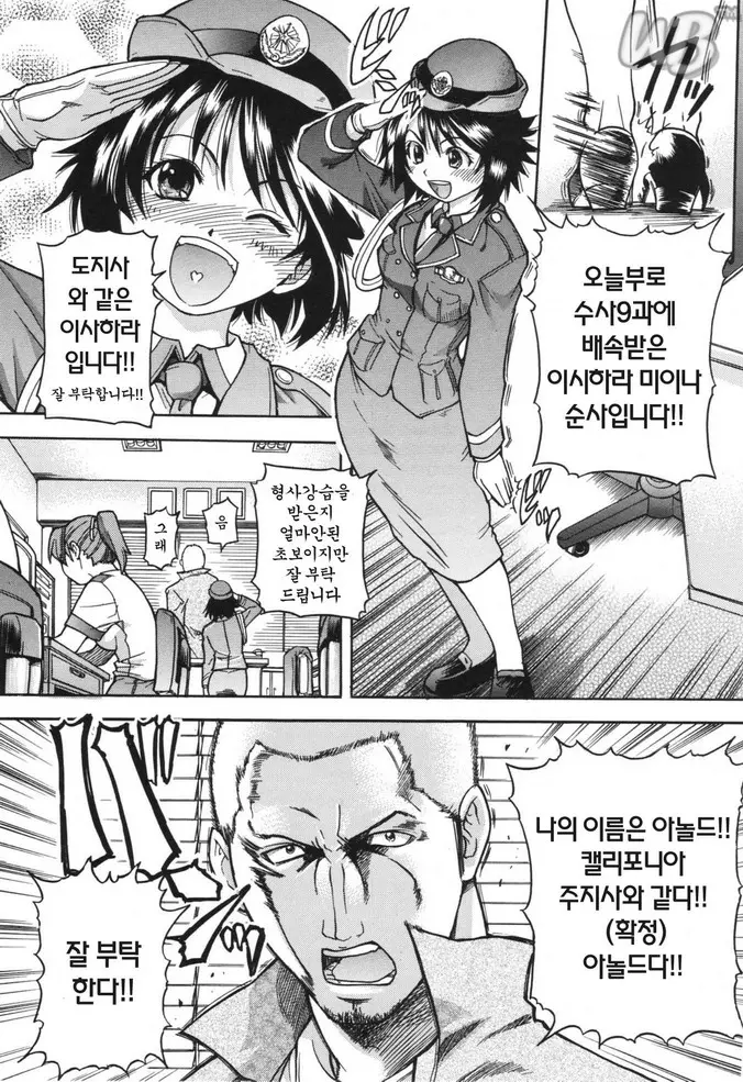 웹툰 이미지 110