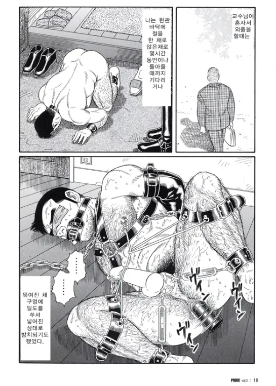 웹툰 이미지 11