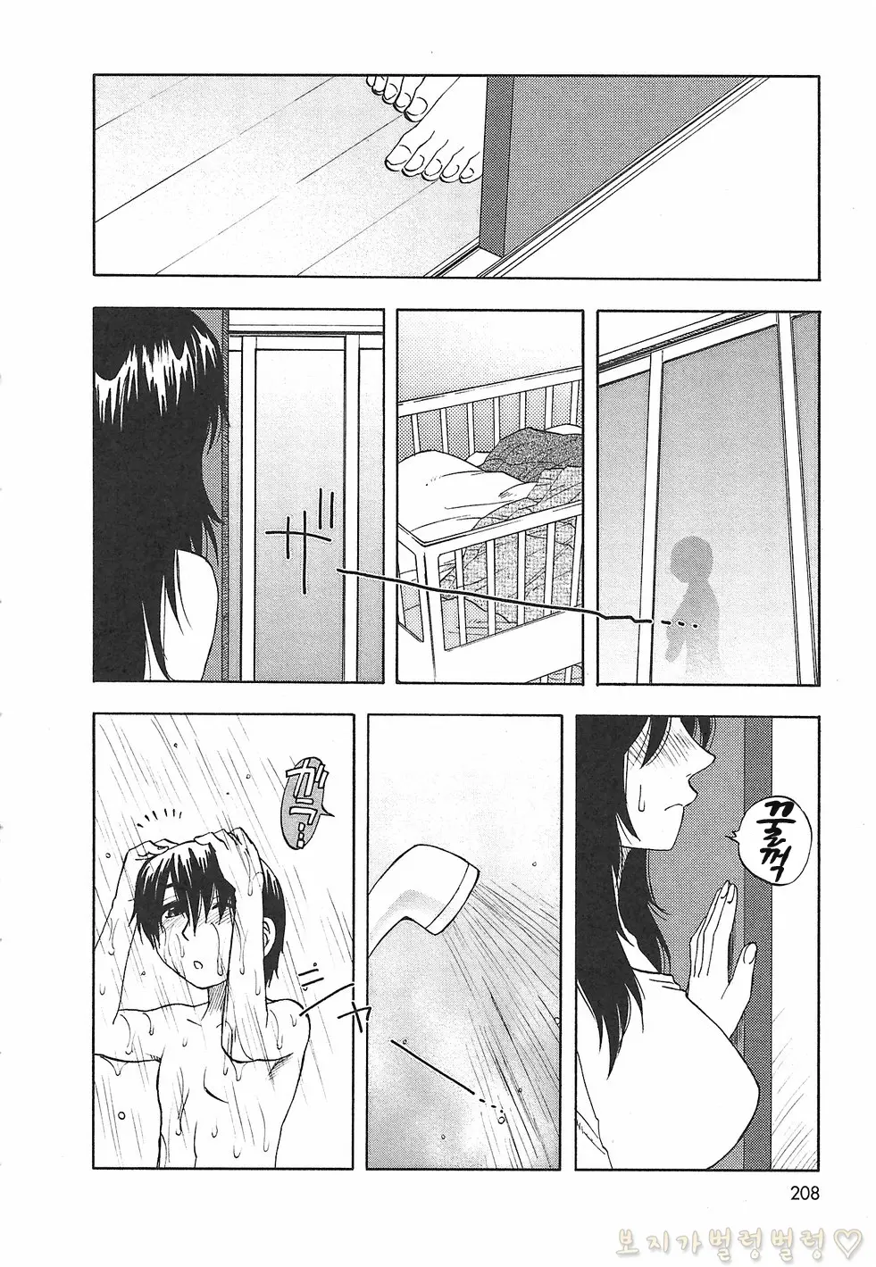 웹툰 이미지 219