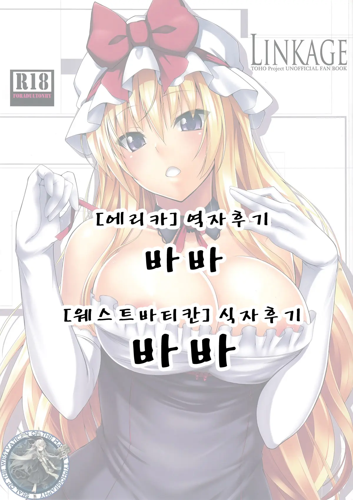 웹툰 이미지 13