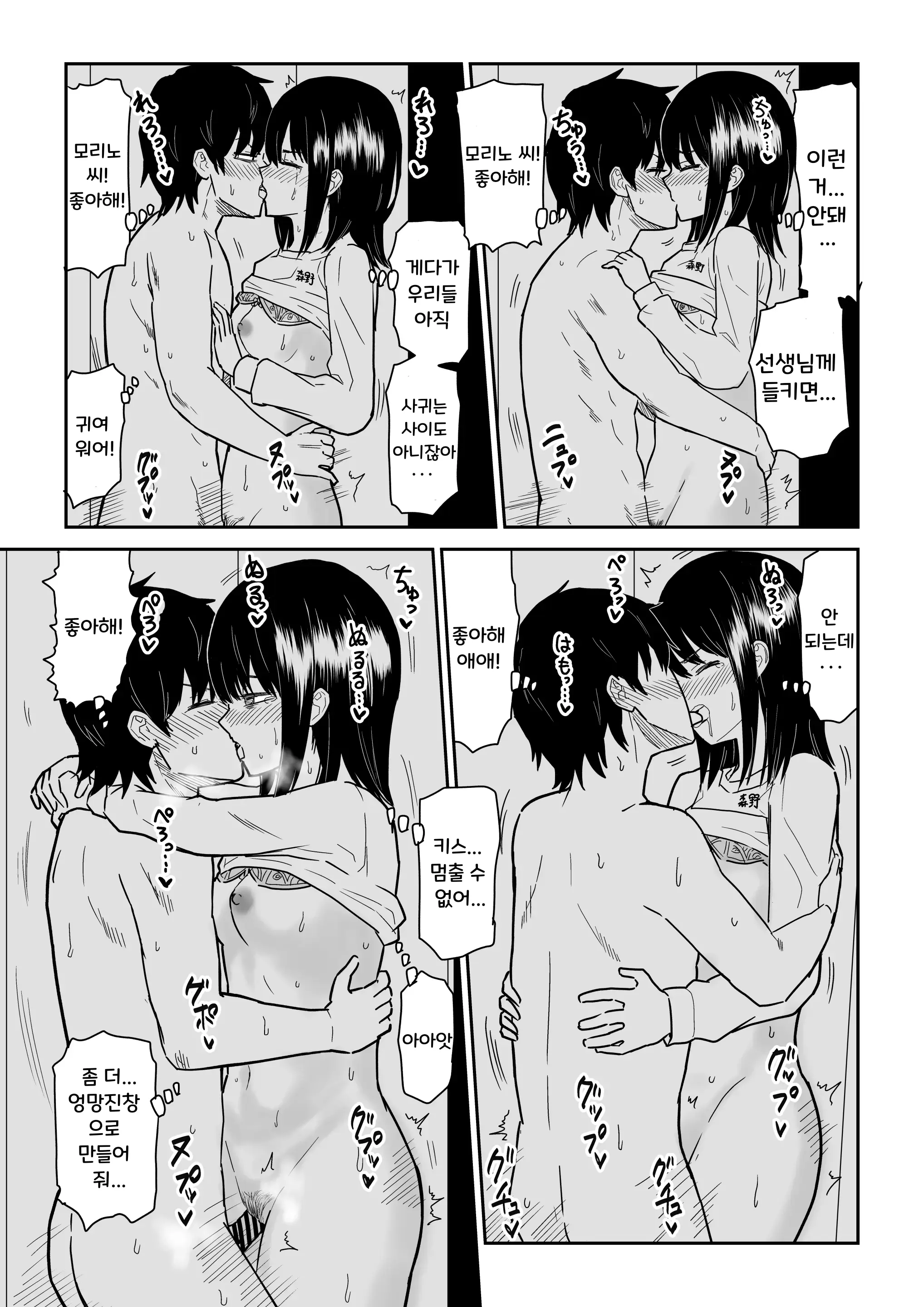 웹툰 이미지 23