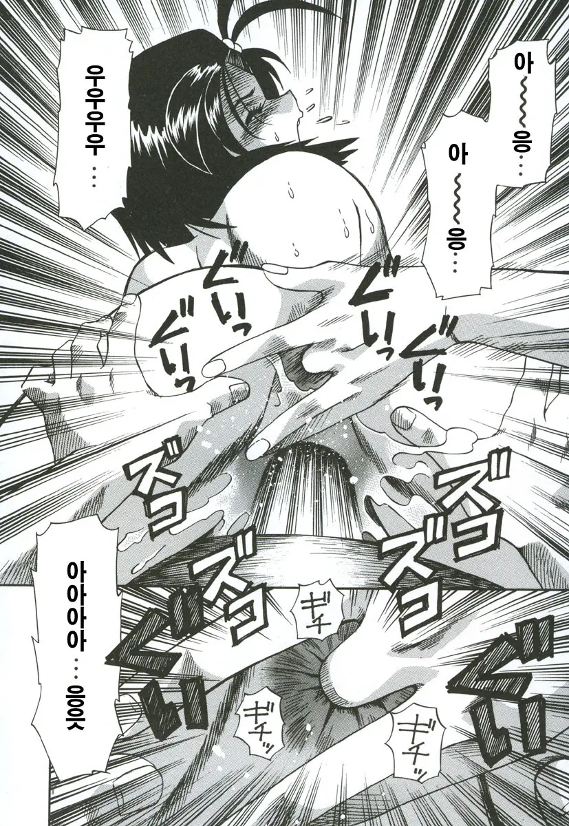 웹툰 이미지 158