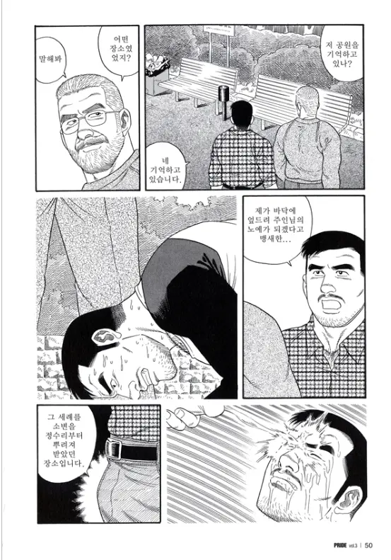 웹툰 이미지 43
