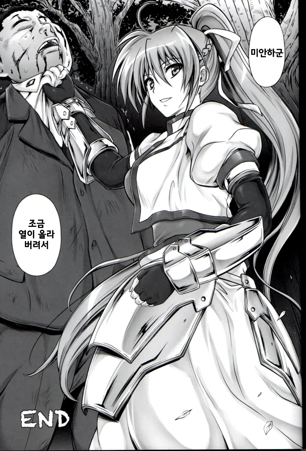 웹툰 이미지 43