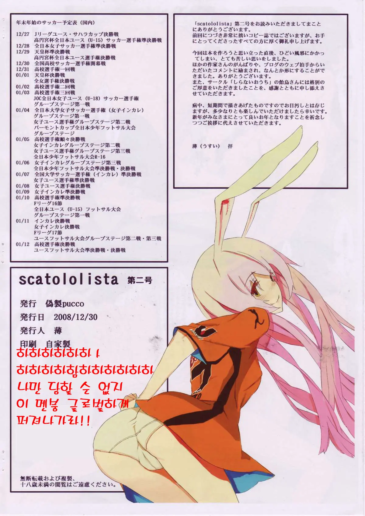 웹툰 이미지 5