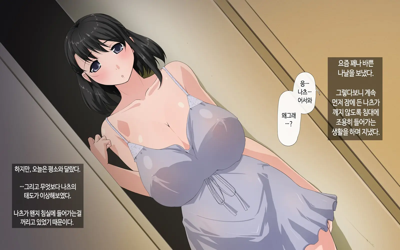 웹툰 이미지 11