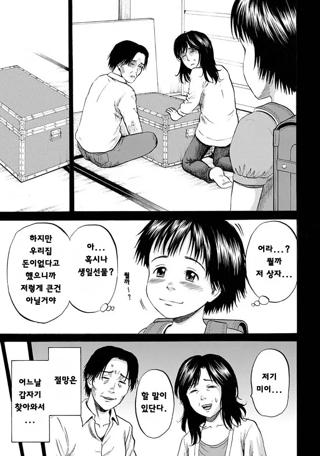 웹툰 이미지 19