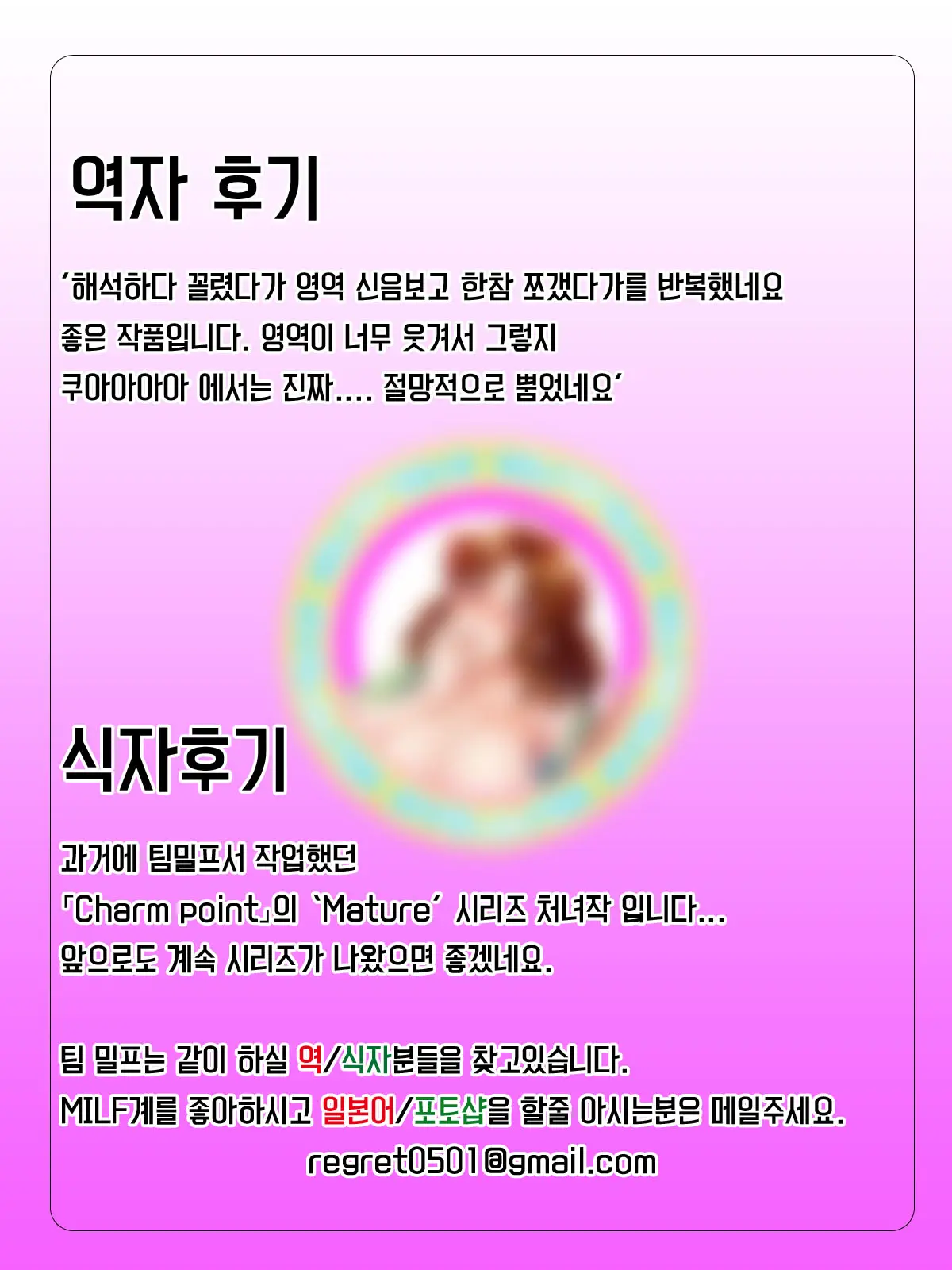 웹툰 이미지 38