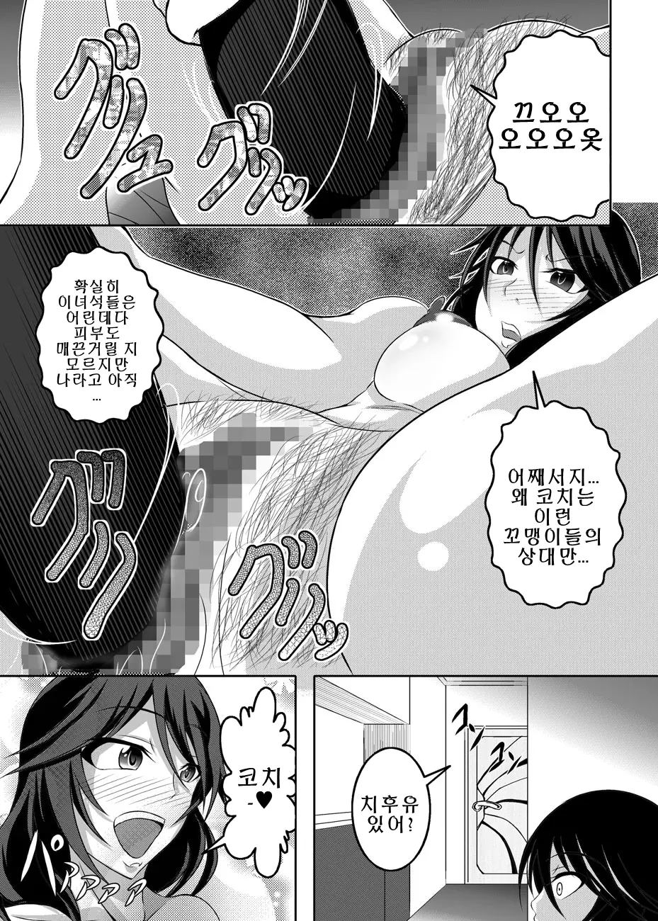 웹툰 이미지 23
