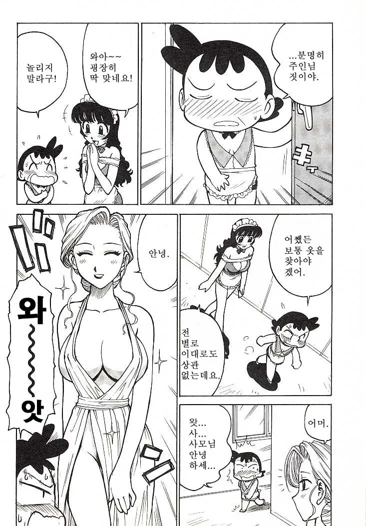 웹툰 이미지 70