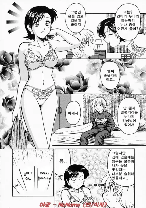 웹툰 이미지 72