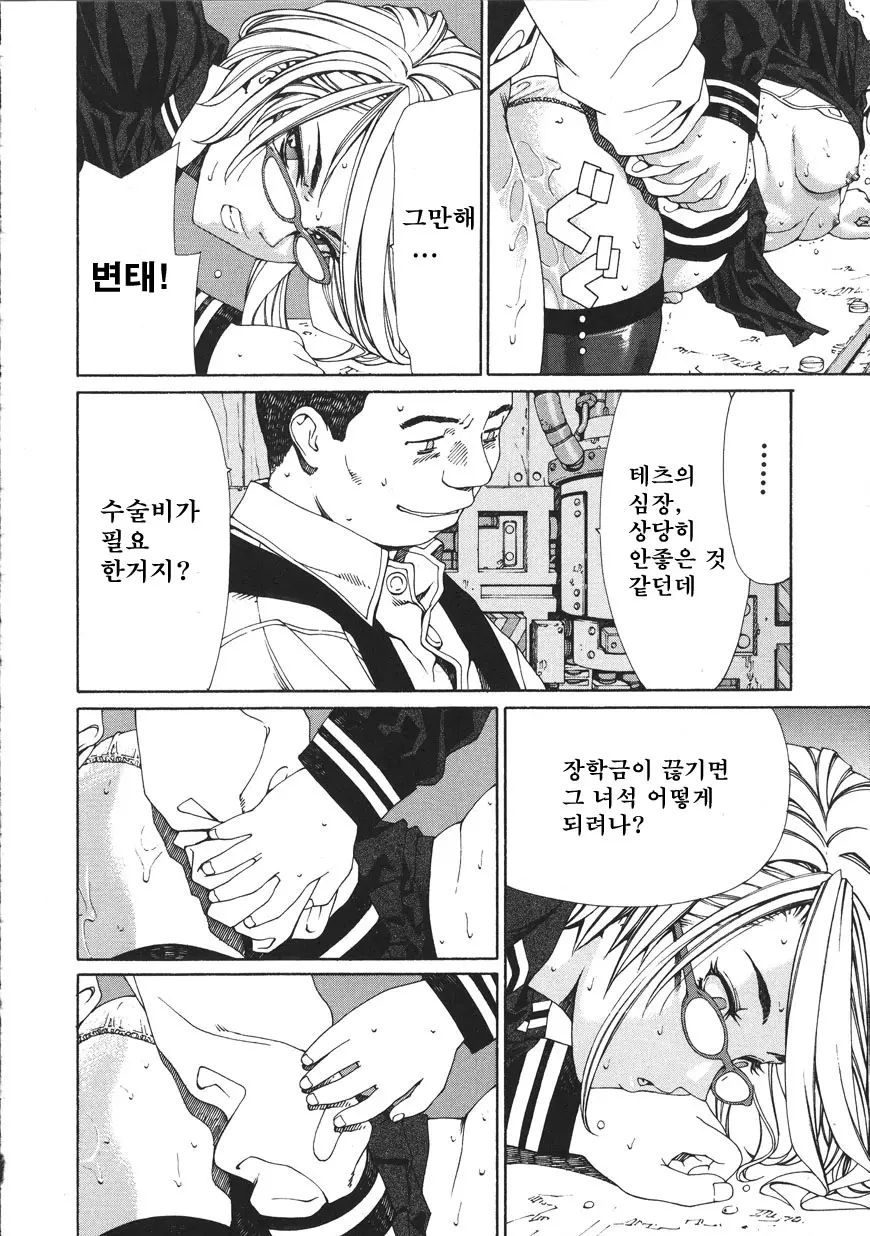 웹툰 이미지 125