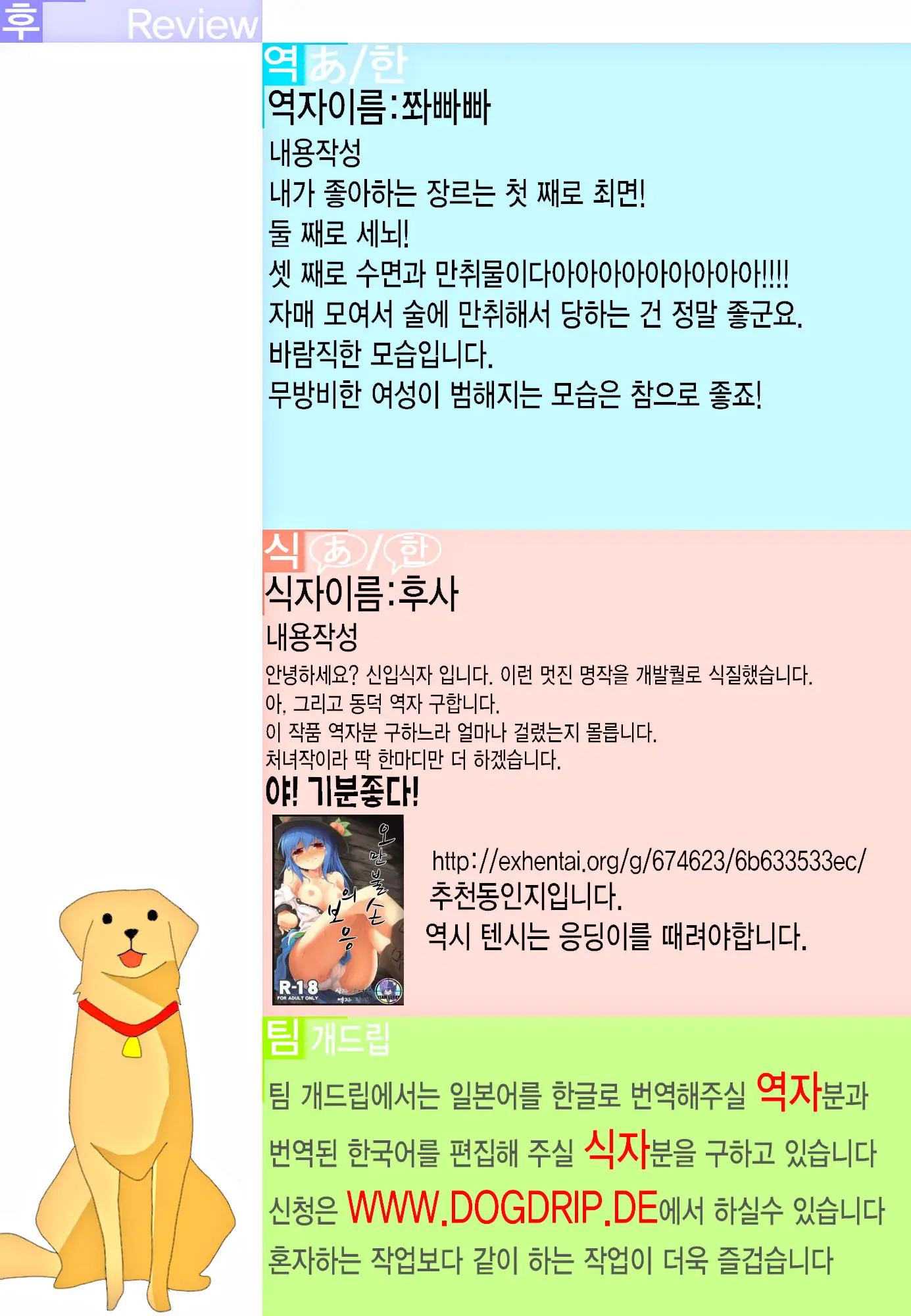 웹툰 이미지 28
