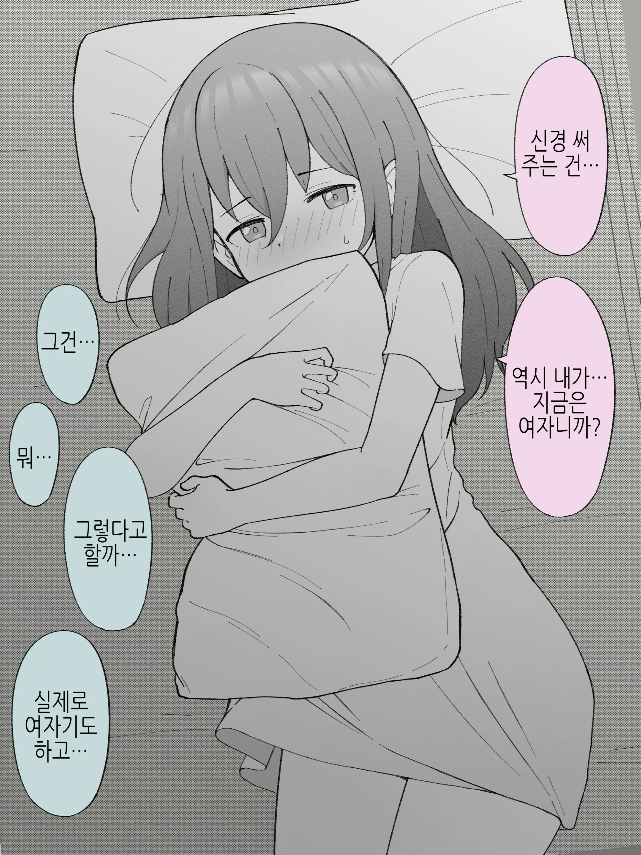 웹툰 이미지 117