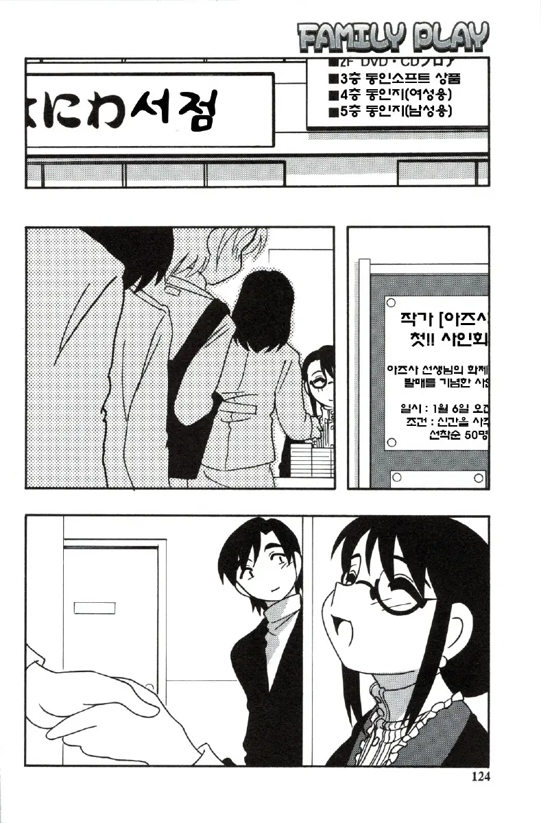웹툰 이미지 123