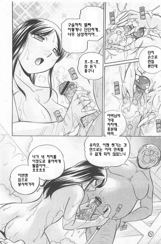 웹툰 이미지 96