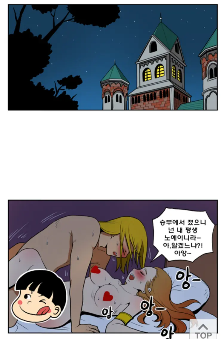 웹툰 이미지 4
