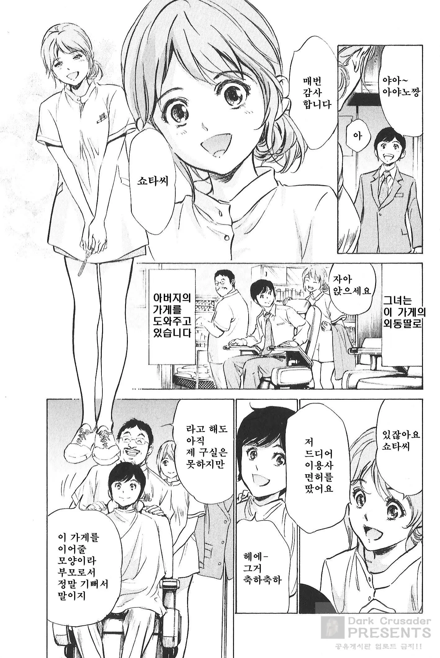 웹툰 이미지 66