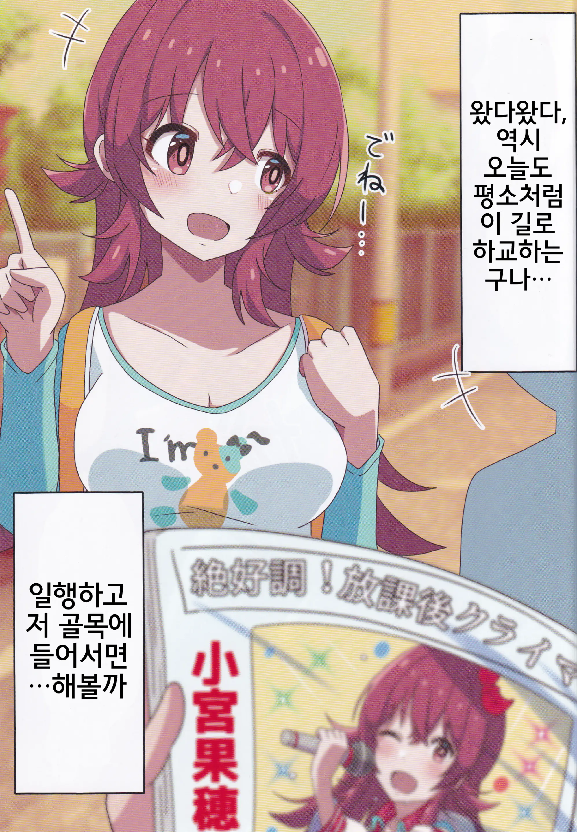 웹툰 이미지 1