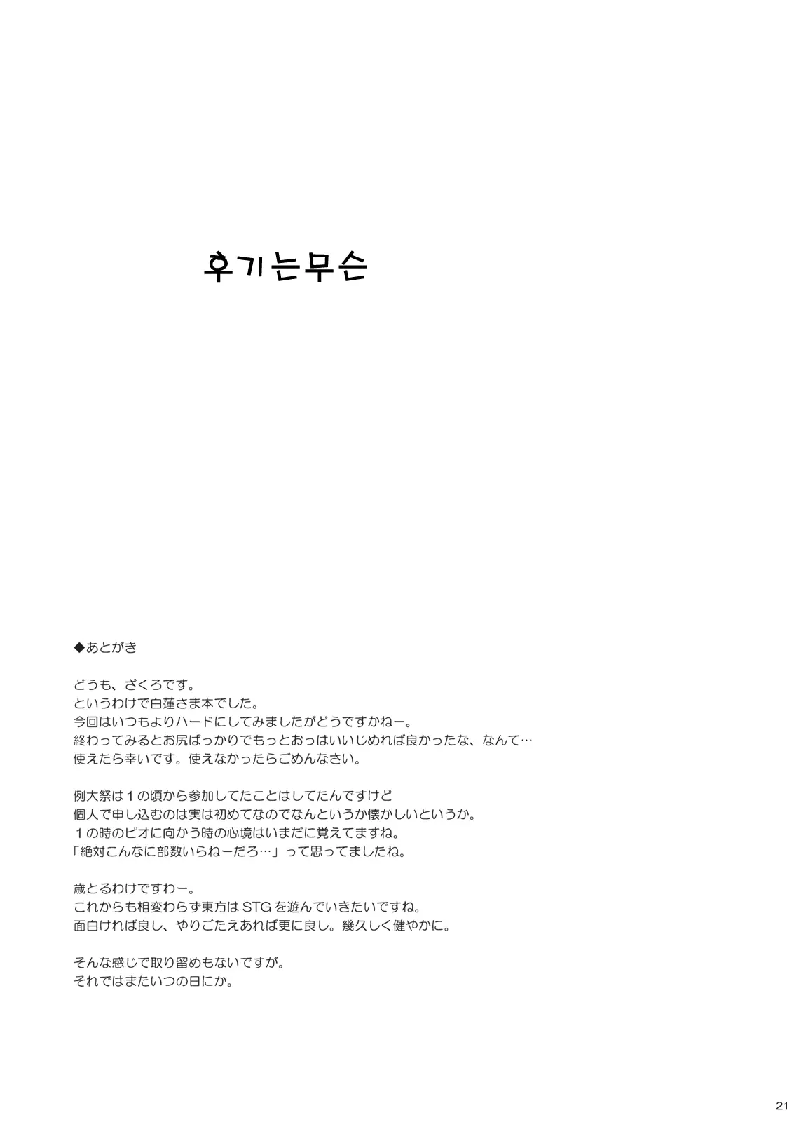 웹툰 이미지 19