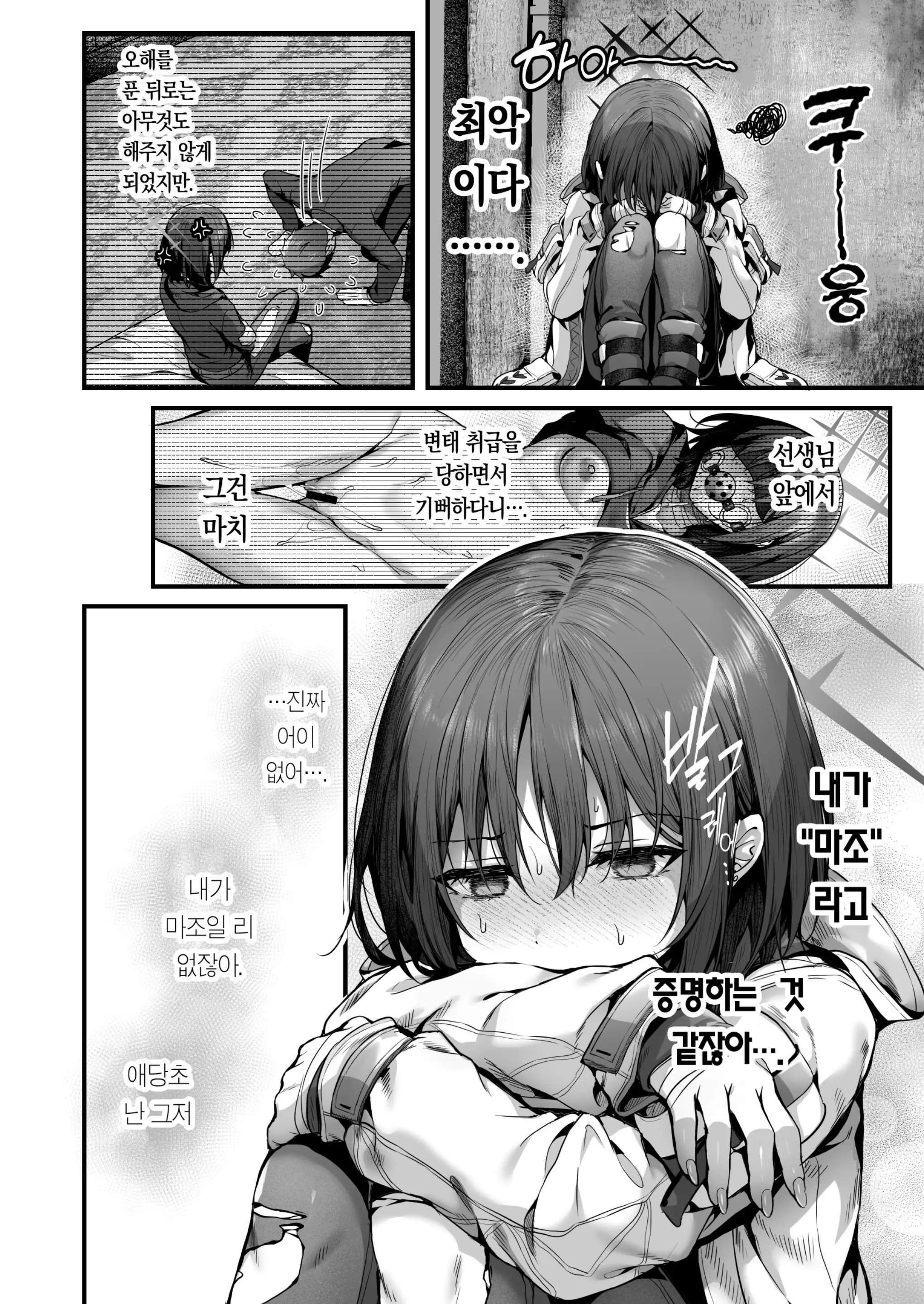 웹툰 이미지 22