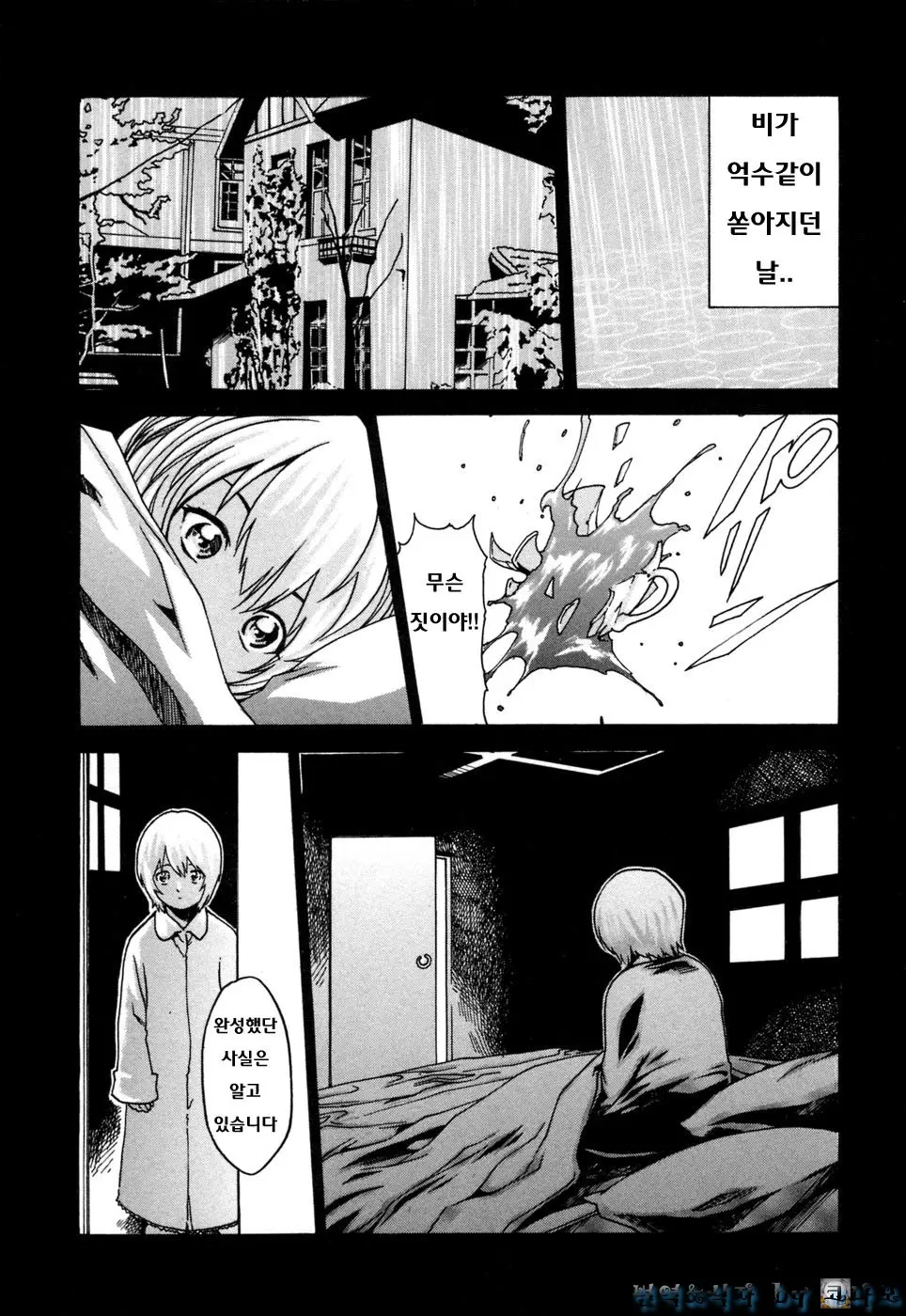 웹툰 이미지 111