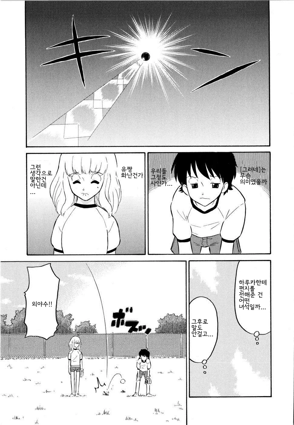 웹툰 이미지 117