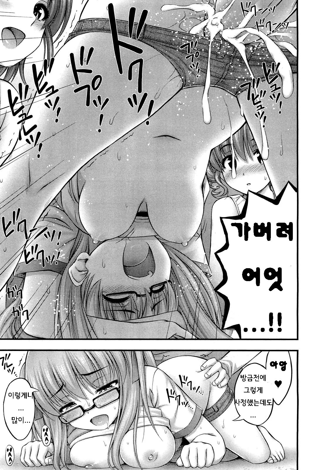 웹툰 이미지 12