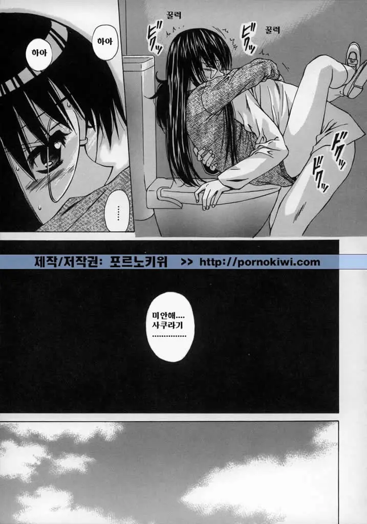 웹툰 이미지 90