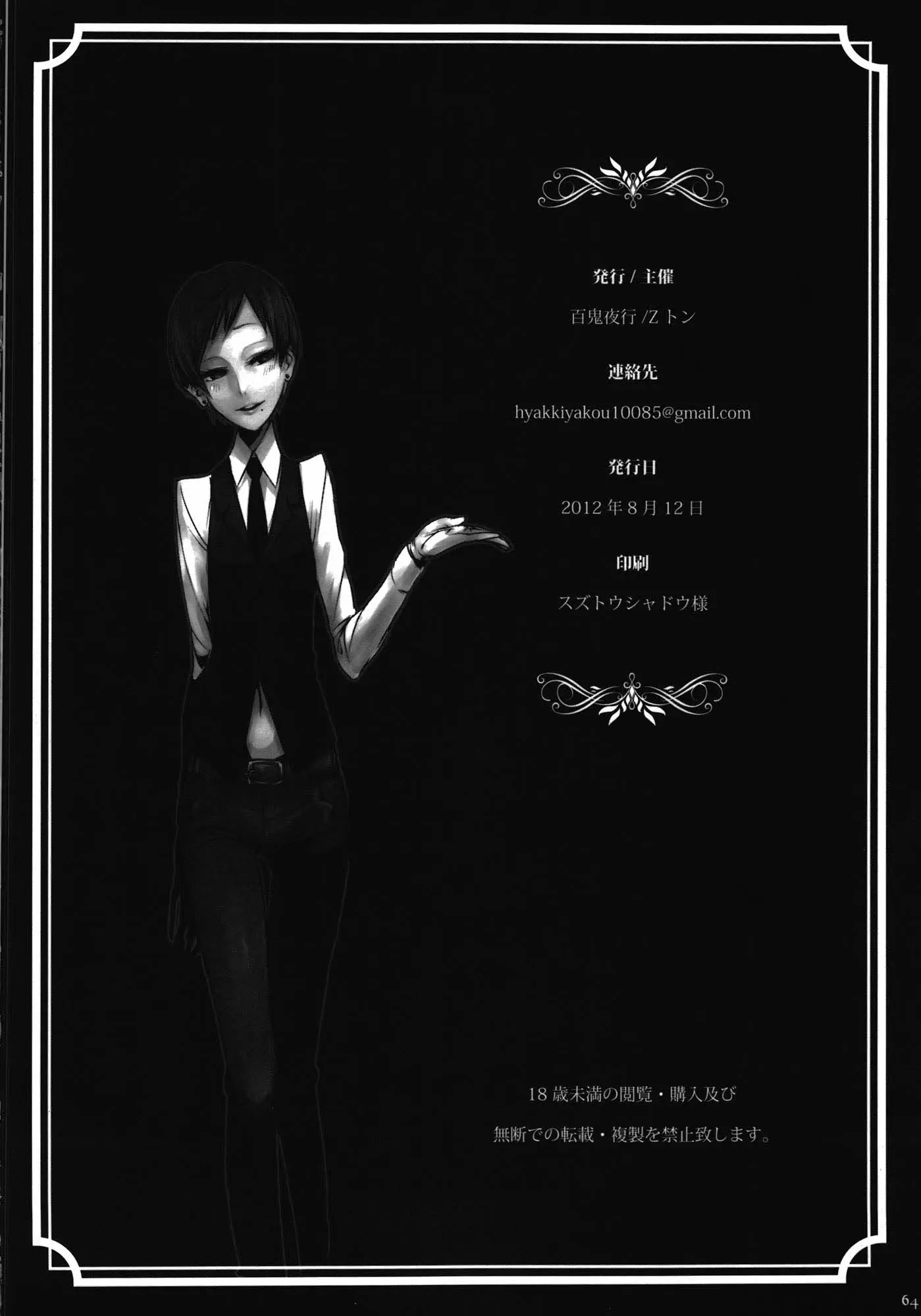 웹툰 이미지 63