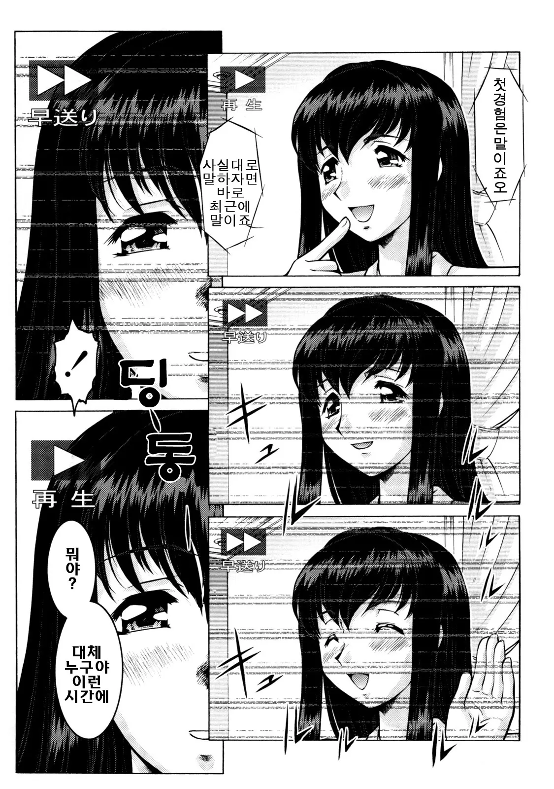 웹툰 이미지 188