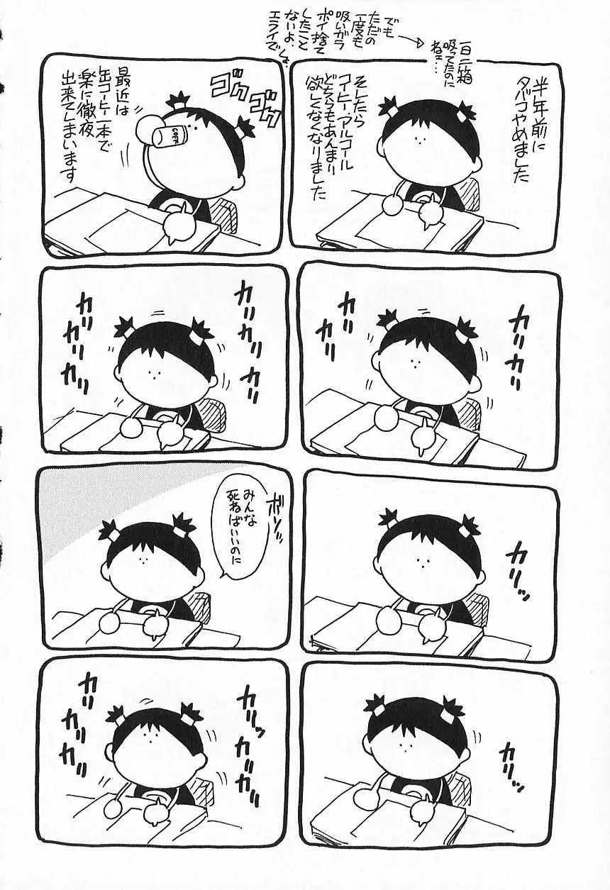 웹툰 이미지 213
