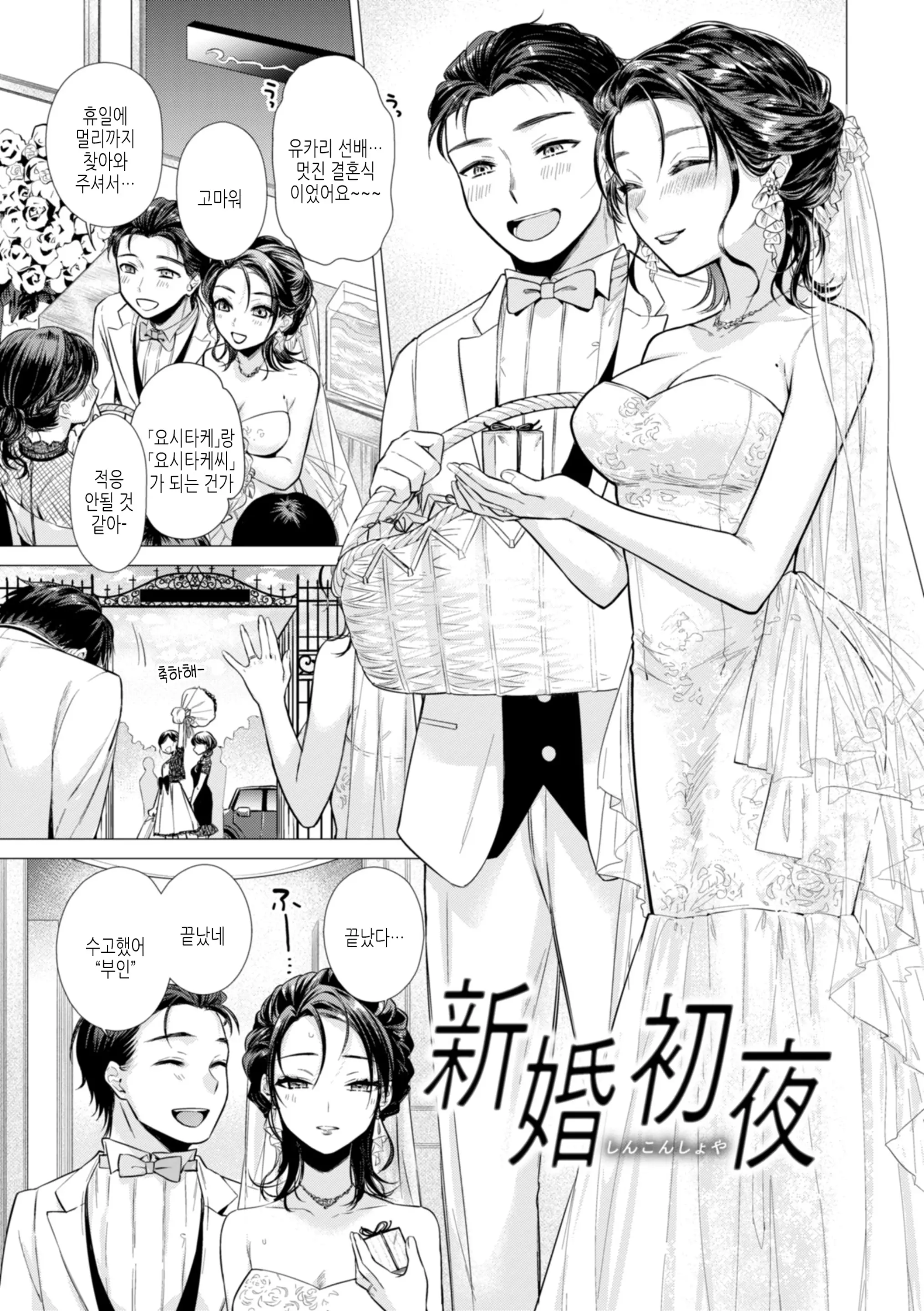 웹툰 이미지 176