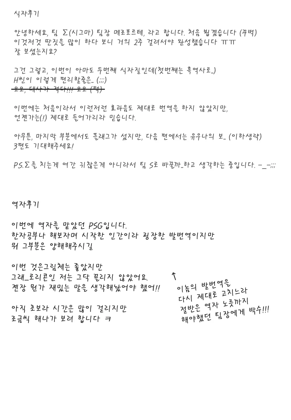 웹툰 이미지 38