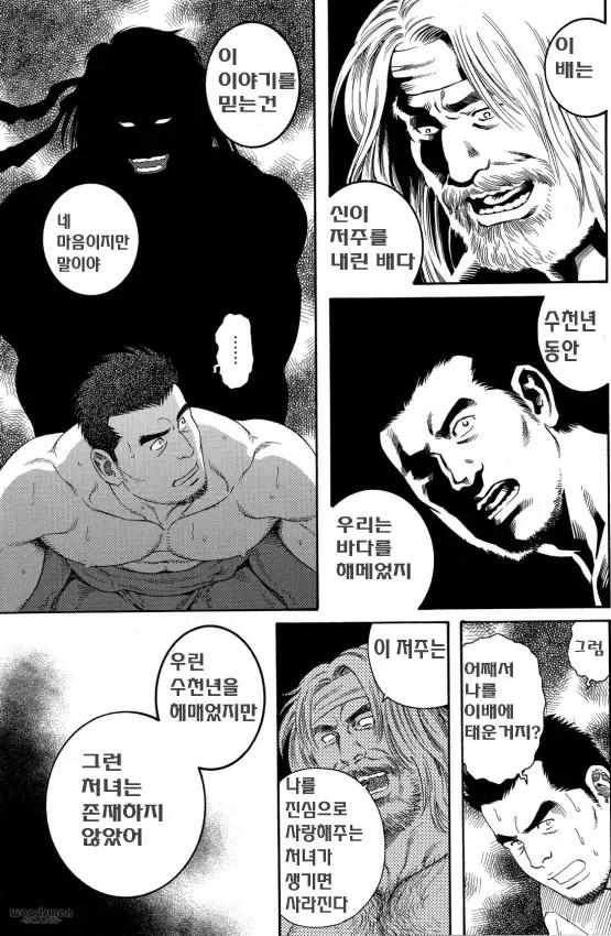 웹툰 이미지 10
