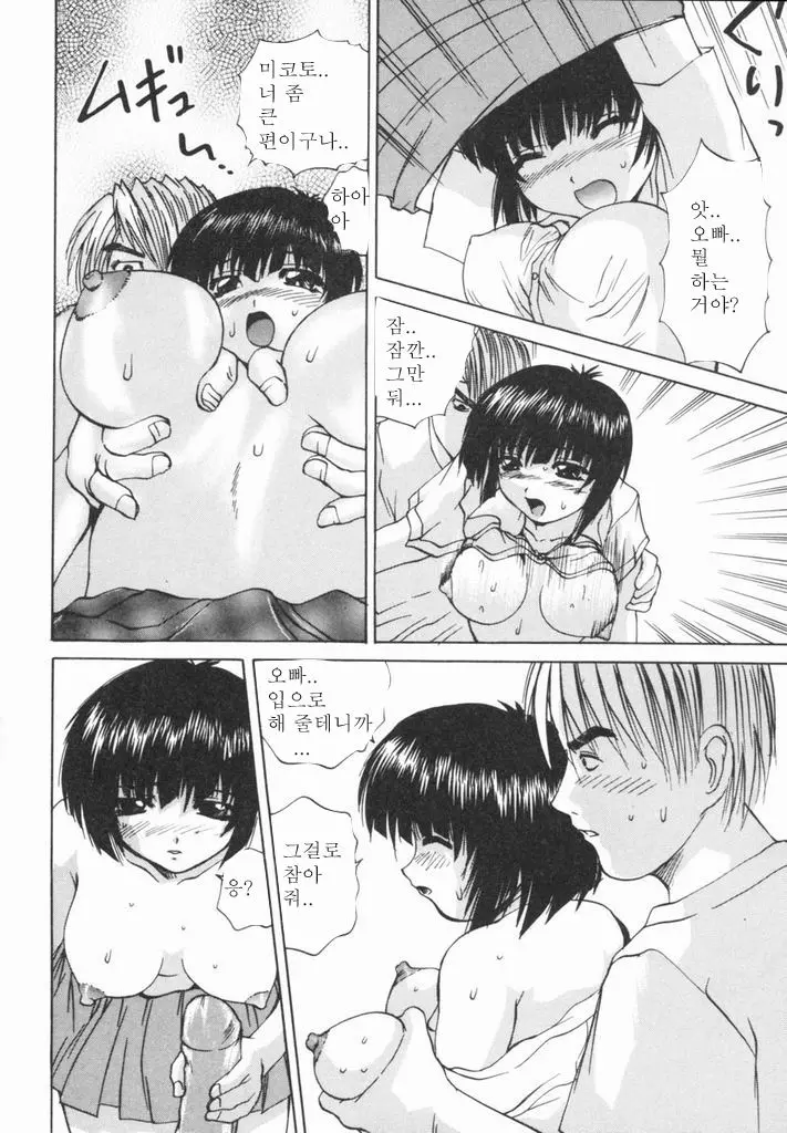 웹툰 이미지 111