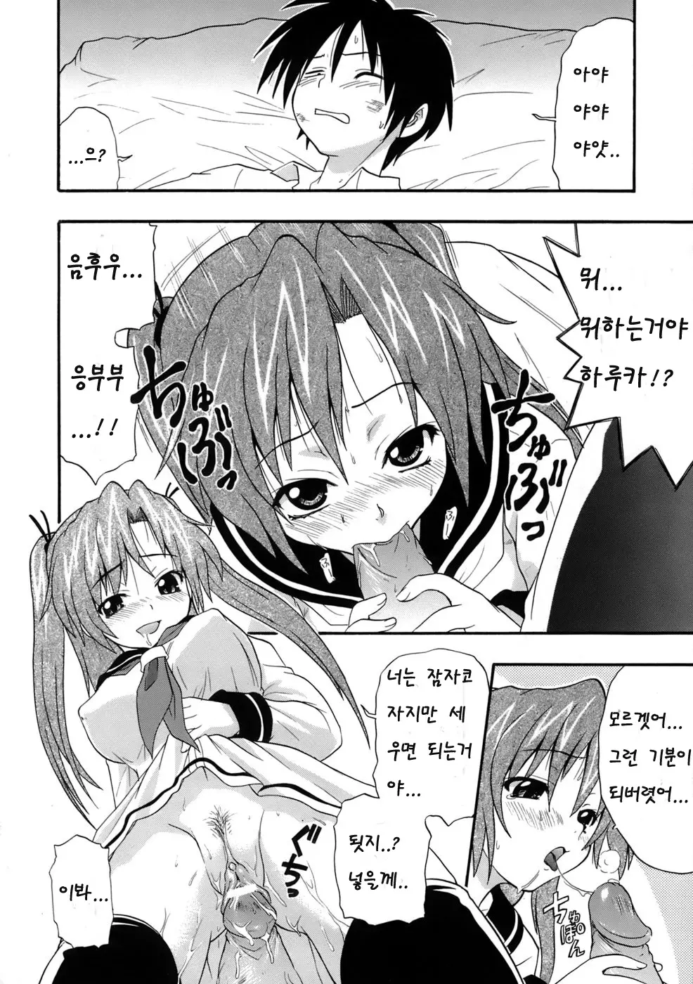 웹툰 이미지 23