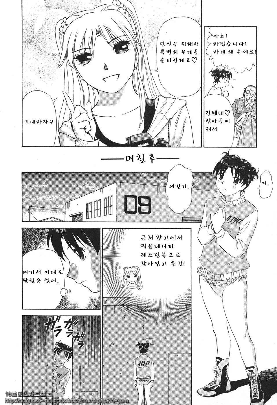 웹툰 이미지 138